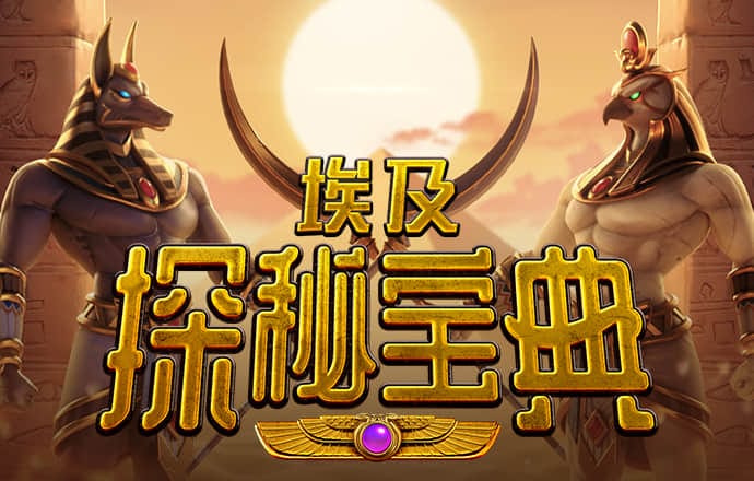 035娱乐app官方版游戏亮点